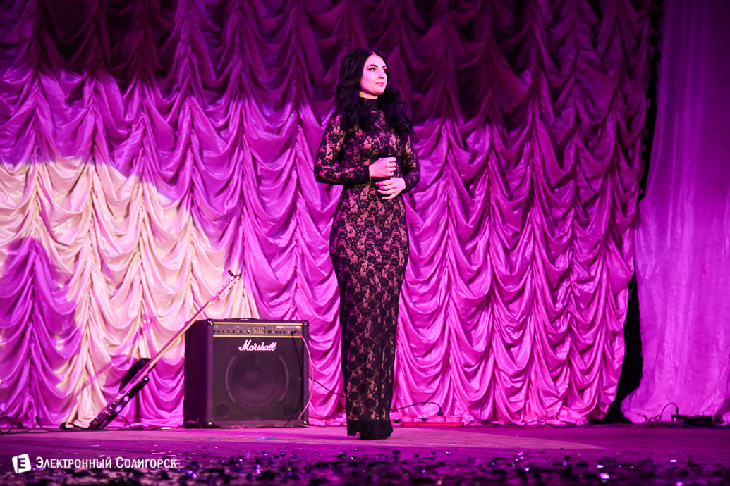 конкурс Новый имена Солигорск