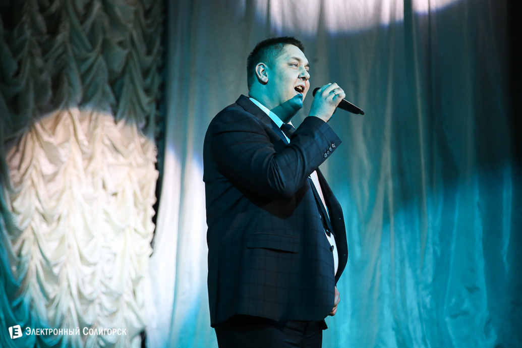 конкурс Новый имена Солигорск