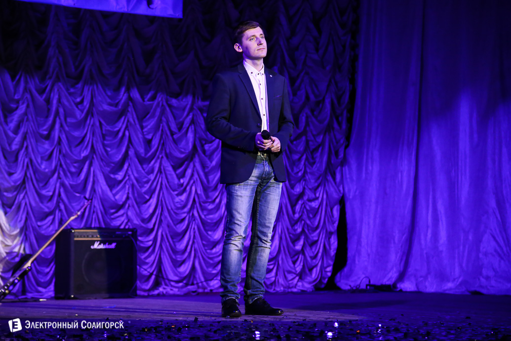 конкурс Новый имена Солигорск