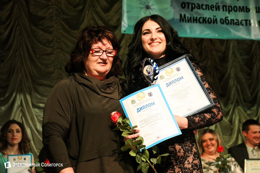 конкурс Новый имена Солигорск