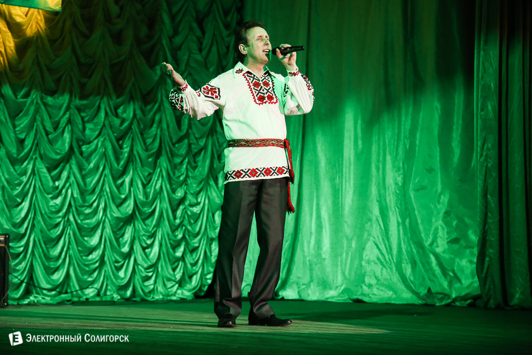 конкурс Новый имена Солигорск