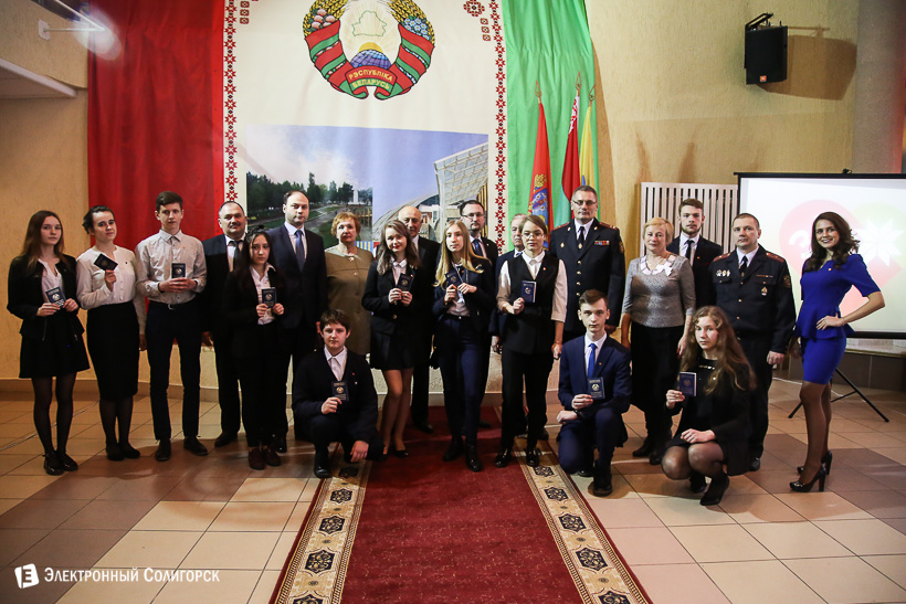 вручение паспортов Солигорск