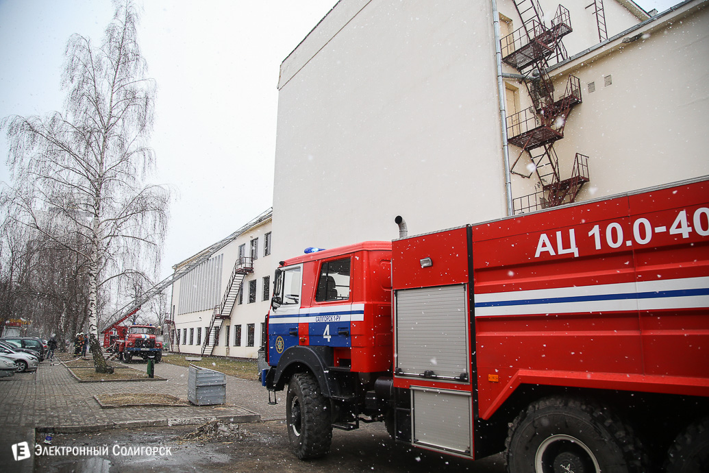 учения Солигорск