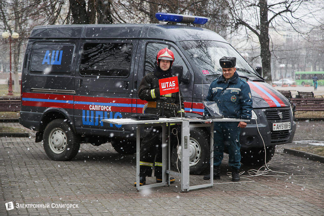 учения Солигорск