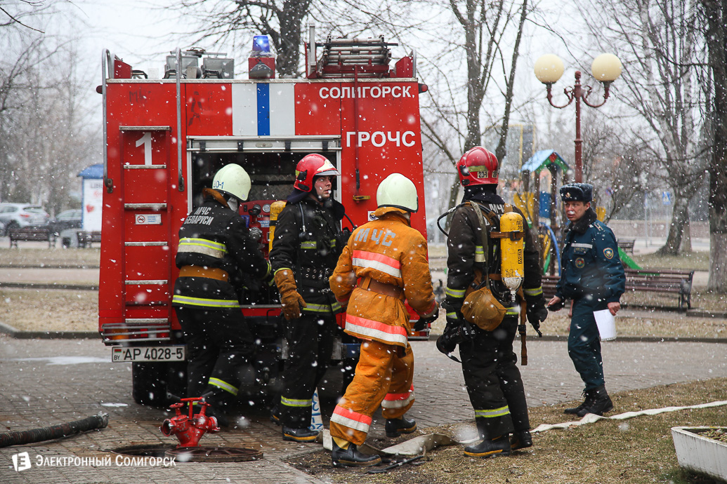 учения Солигорск