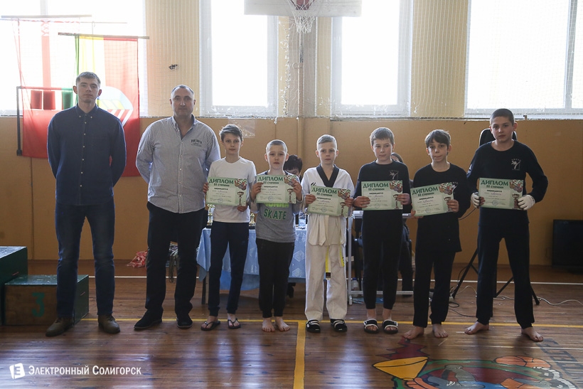 таэквондо Титан Солигорск