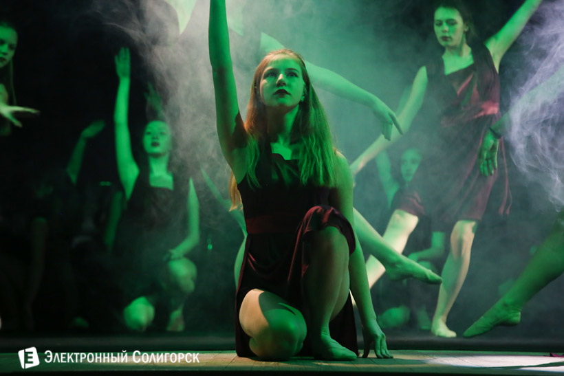 театрон Солигорск