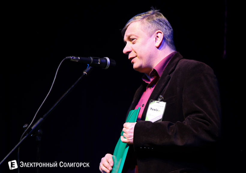 театрон Солигорск