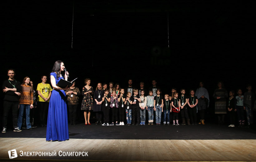 театрон Солигорск
