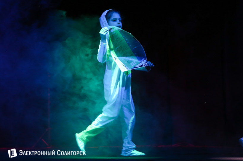 театрон Солигорск