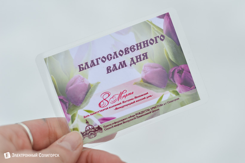 весенняя пробежка Солигорск 8 марта