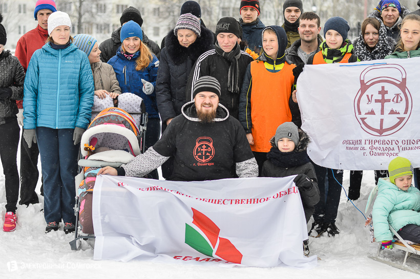 весенняя пробежка Солигорск 8 марта