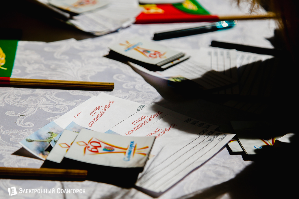 День Победы Солигорск