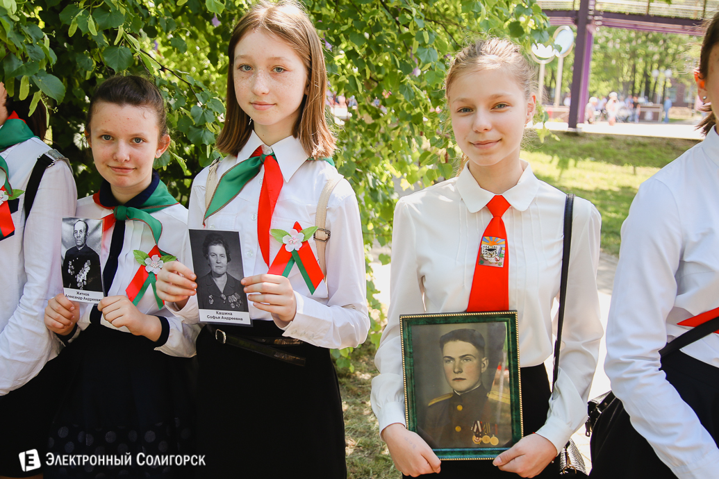 День Победы Солигорск