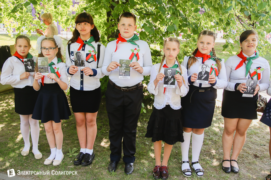 День Победы Солигорск