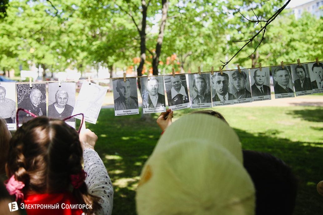 День Победы Солигорск