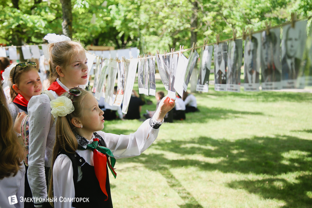 День Победы Солигорск