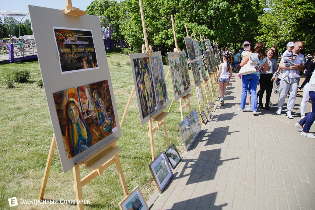 День Победы Солигорск