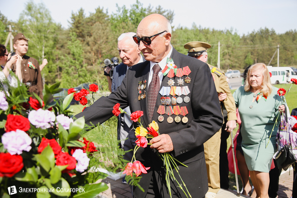 День Победы Солигорск