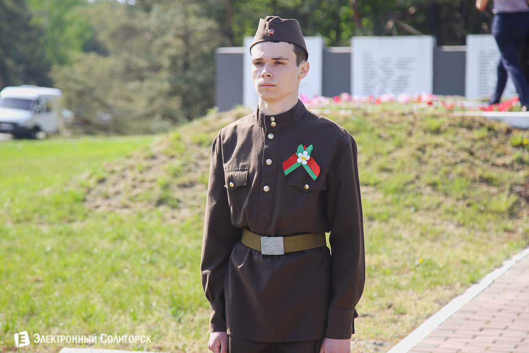 День Победы Солигорск