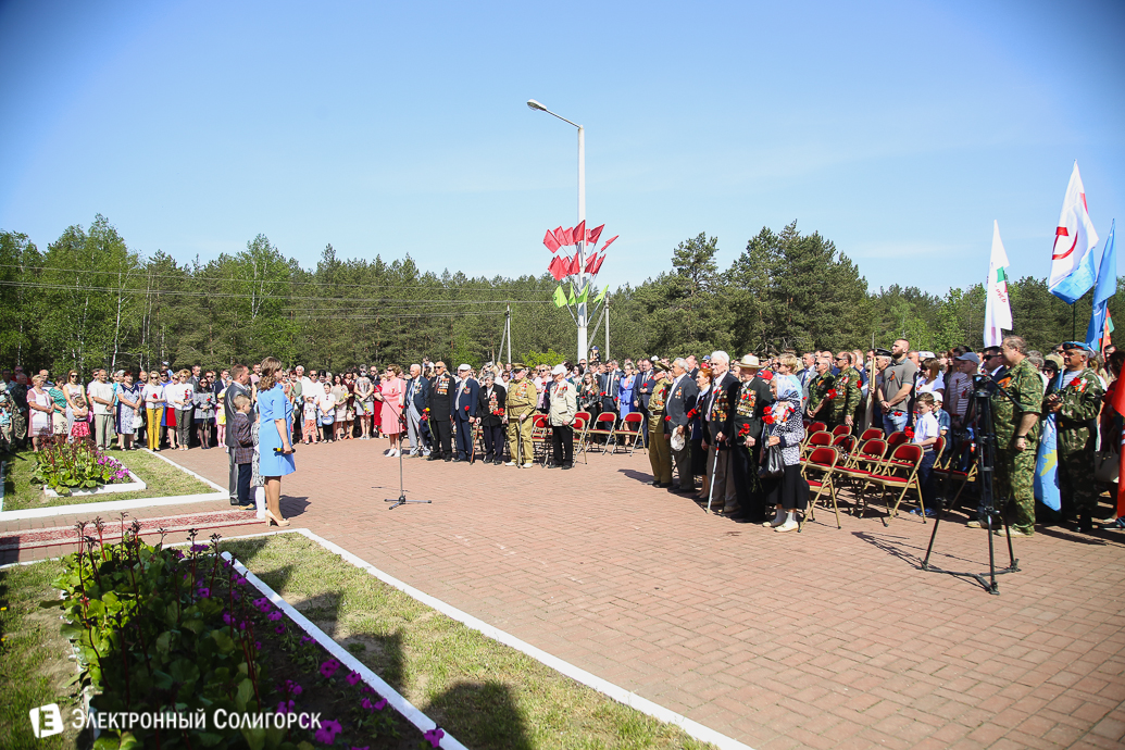 День Победы Солигорск
