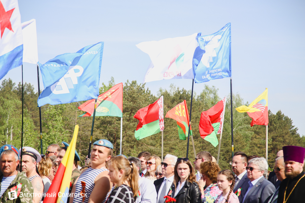 День Победы Солигорск