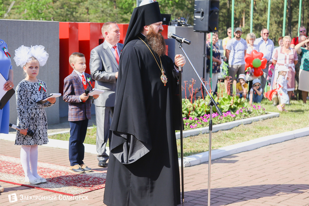 День Победы Солигорск