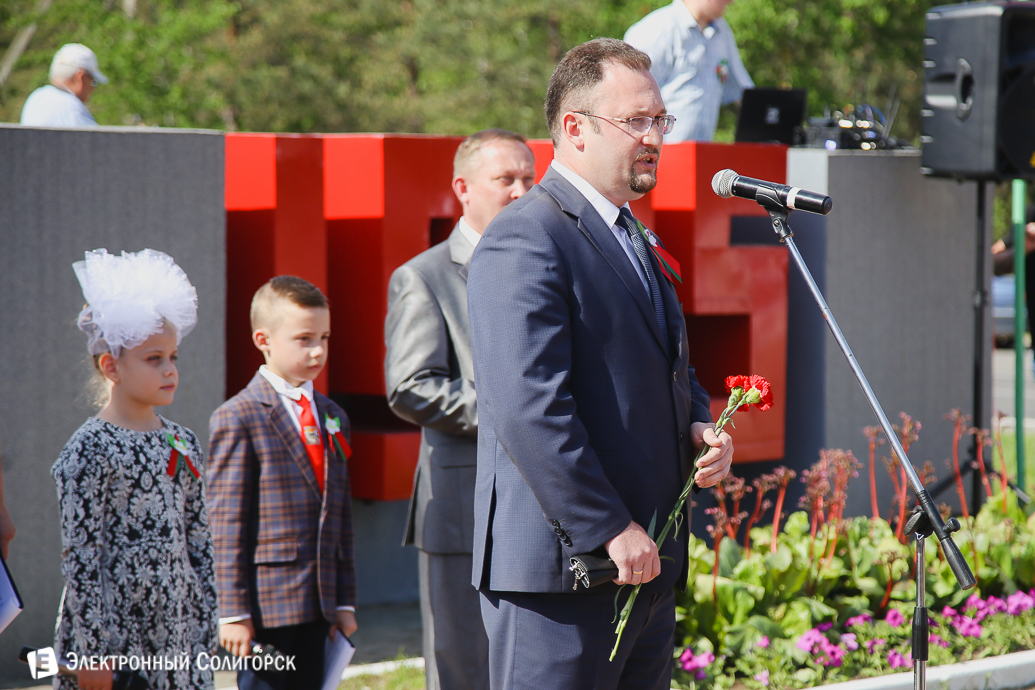 Олег Поскробко День Победы Солигорск