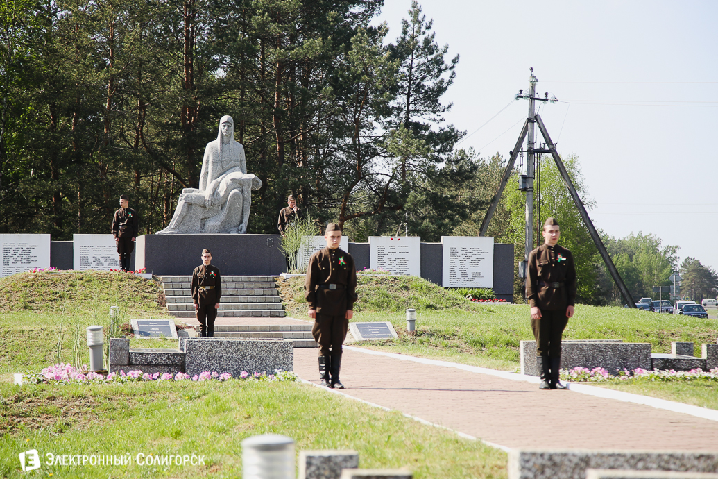 День Победы Солигорск
