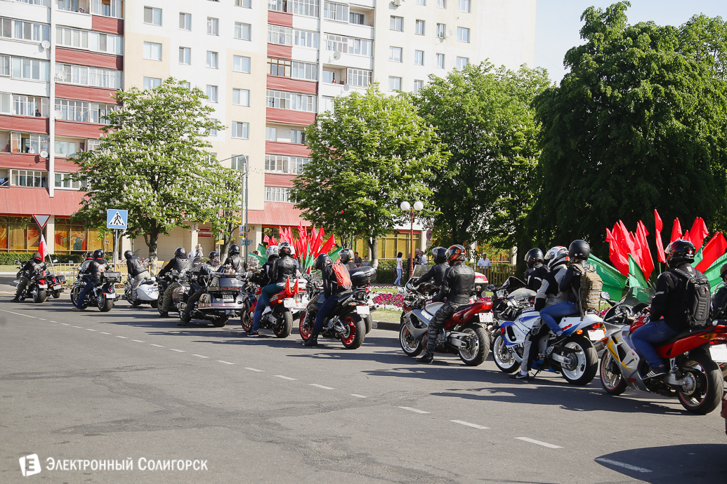 День Победы Солигорск