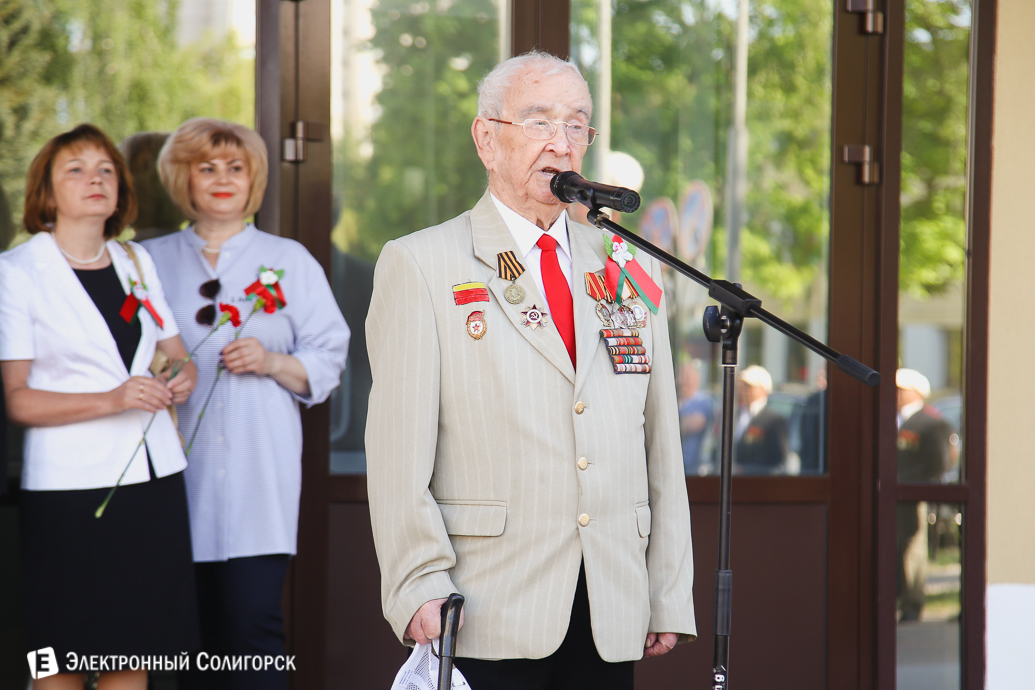 День Победы Солигорск