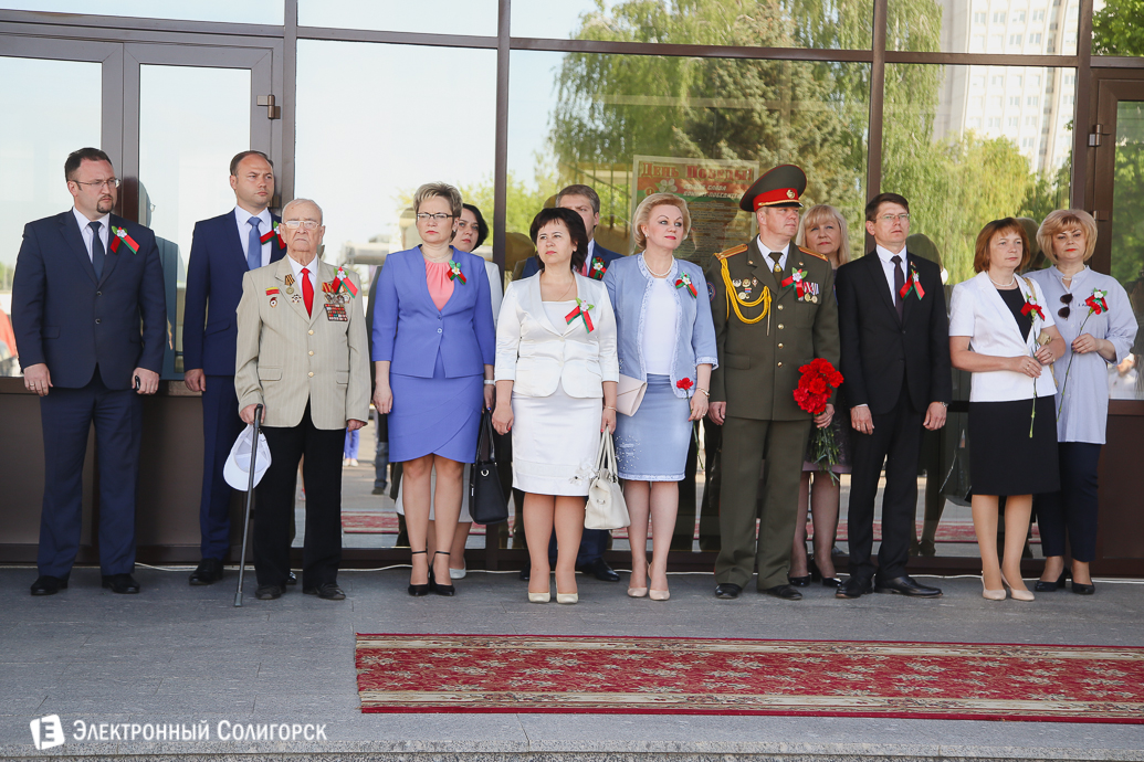 День Победы Солигорск