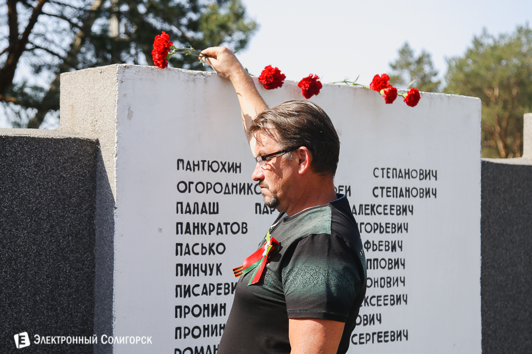 День Победы Солигорск