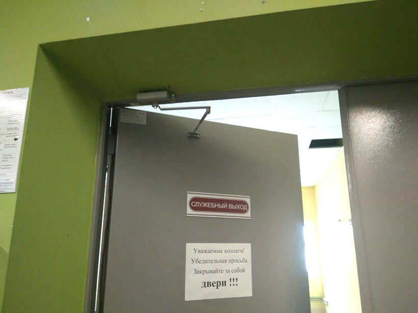 Билд Солигорск магазин