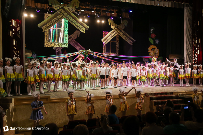 сузорье концерт