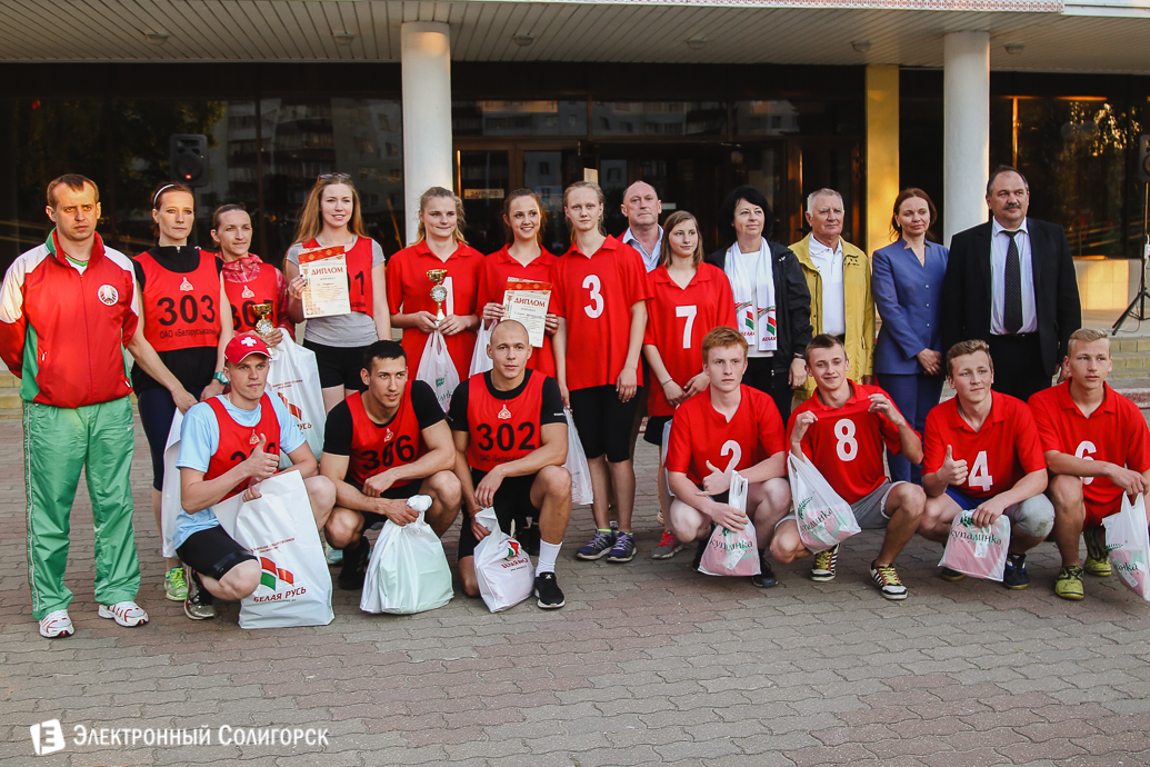 эстафета Солигорск День Победы