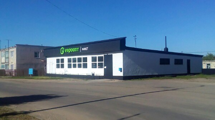 евроопт магазин старобин