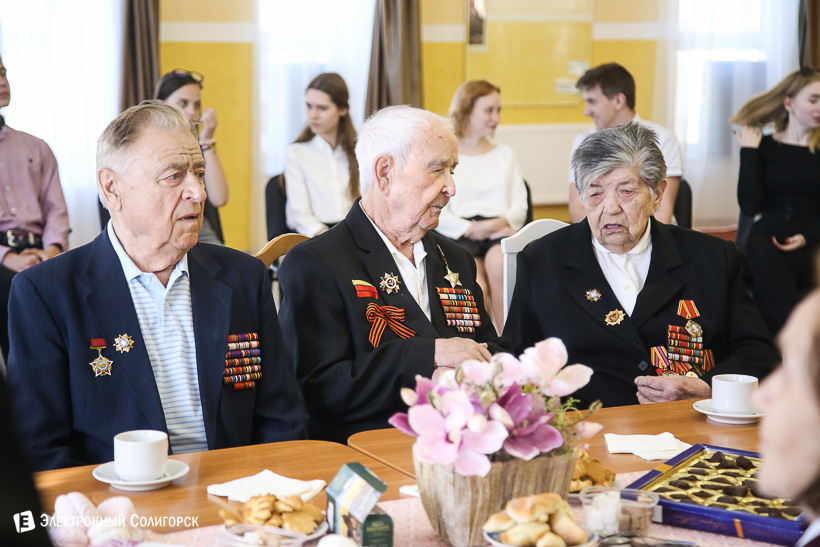 форум в загсе