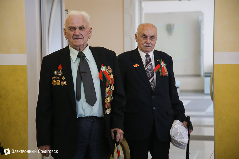 форум в загсе