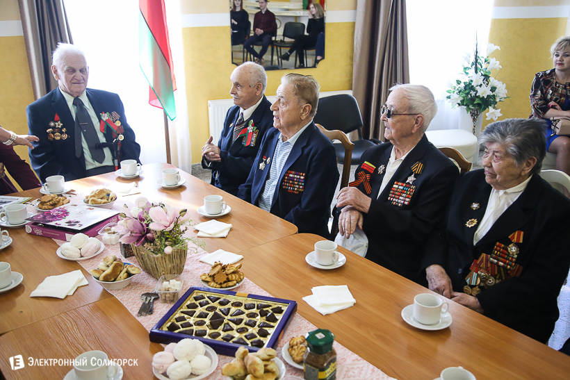 форум в загсе