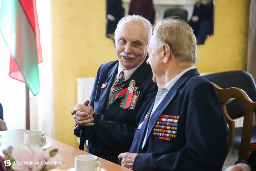 форум в загсе