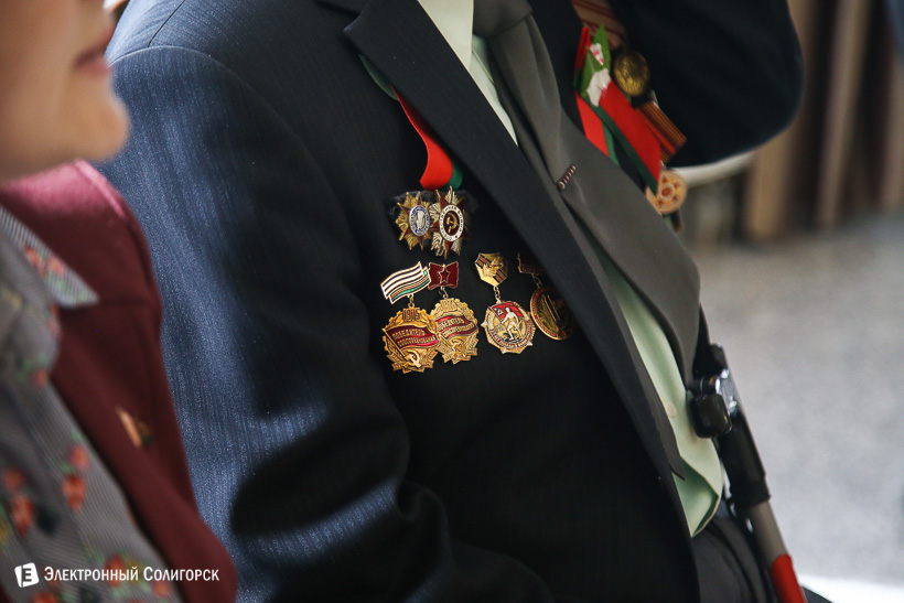 форум в загсе