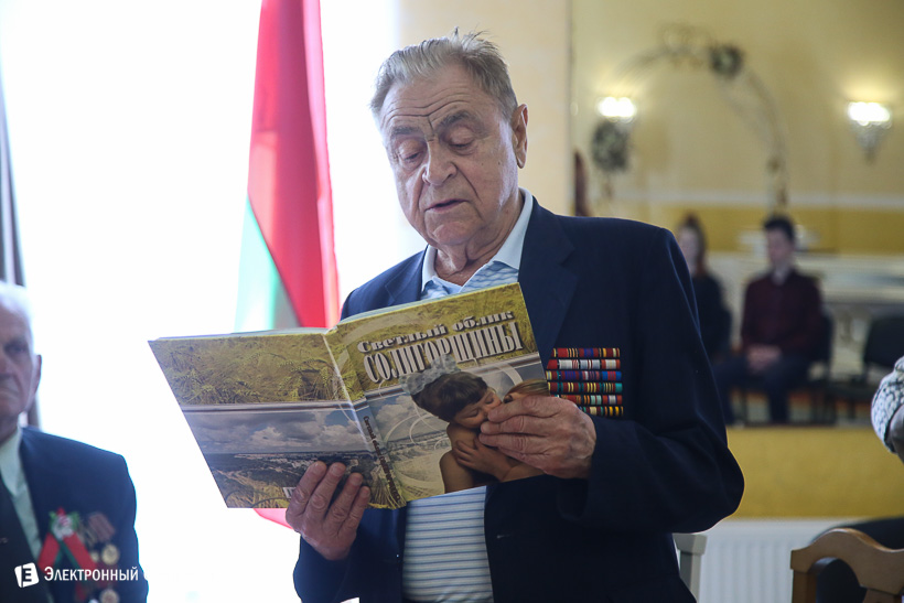 форум в загсе