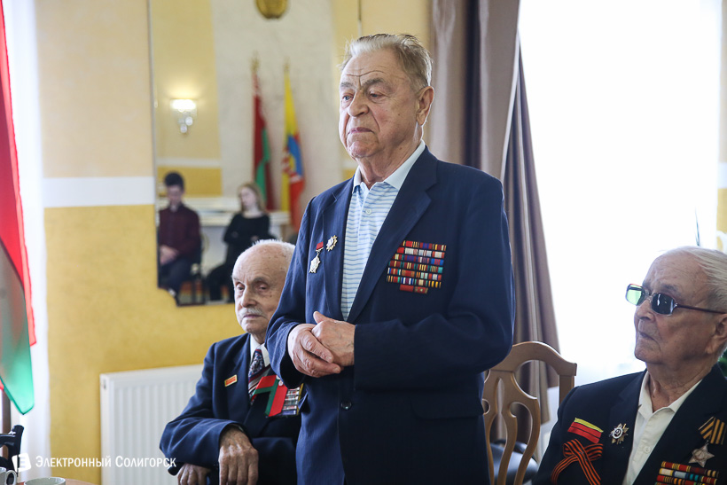 форум в загсе