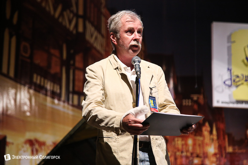 закрытие джаз тайм