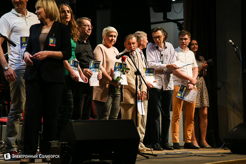 закрытие джаз тайм