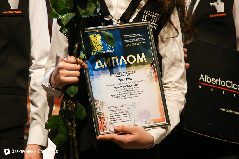 закрытие джаз тайм