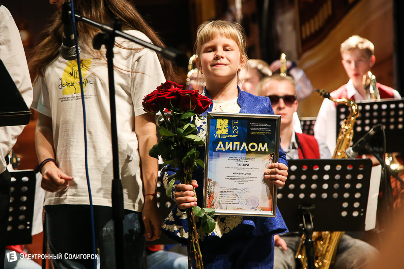 закрытие джаз тайм