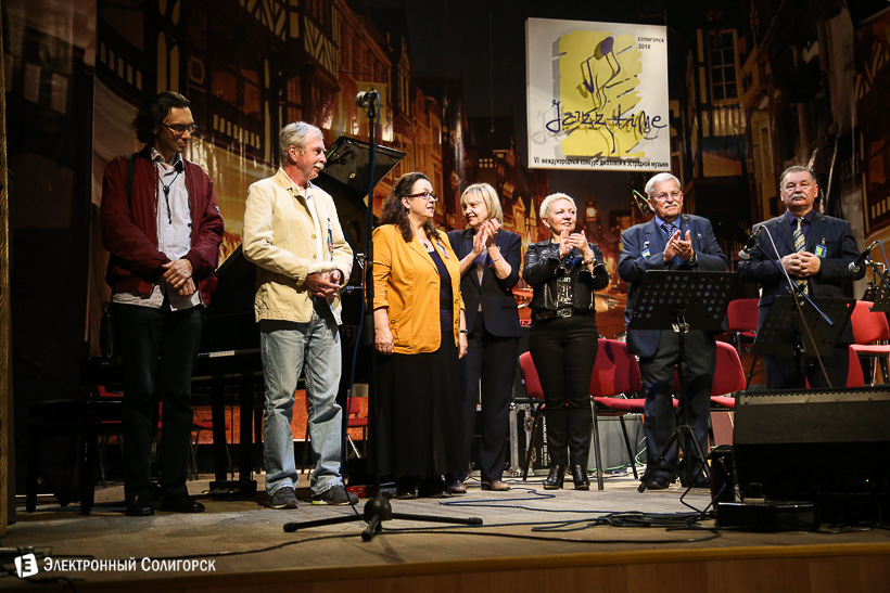 закрытие джаз тайм