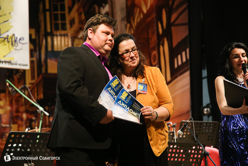 закрытие джаз тайм